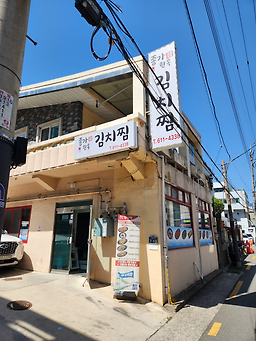 종가한옥김치찜 사진 3