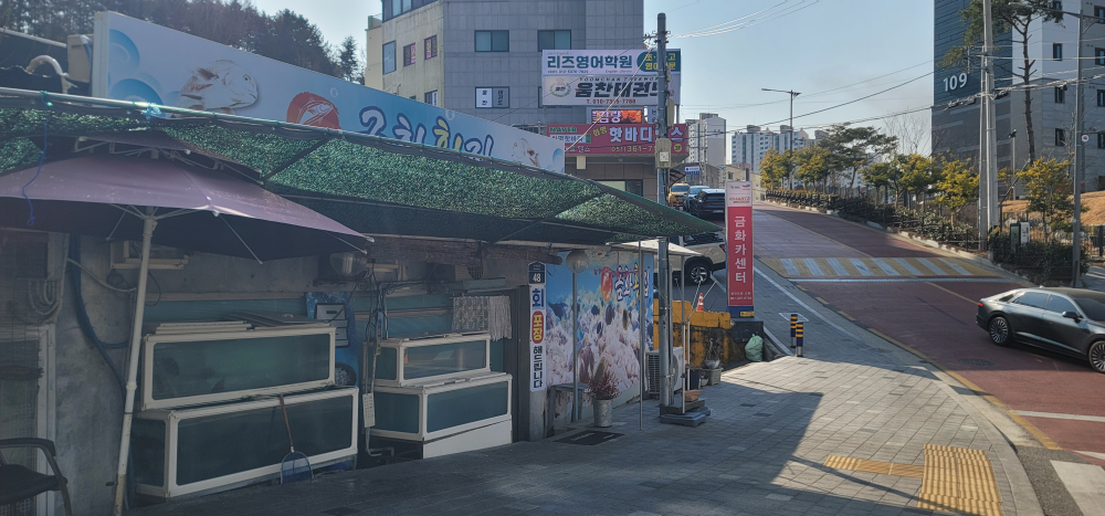 금화횟집 사진 2