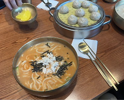 현풍닭칼국수 센텀점 사진 3