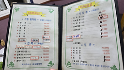 대복횟집 대표 사진