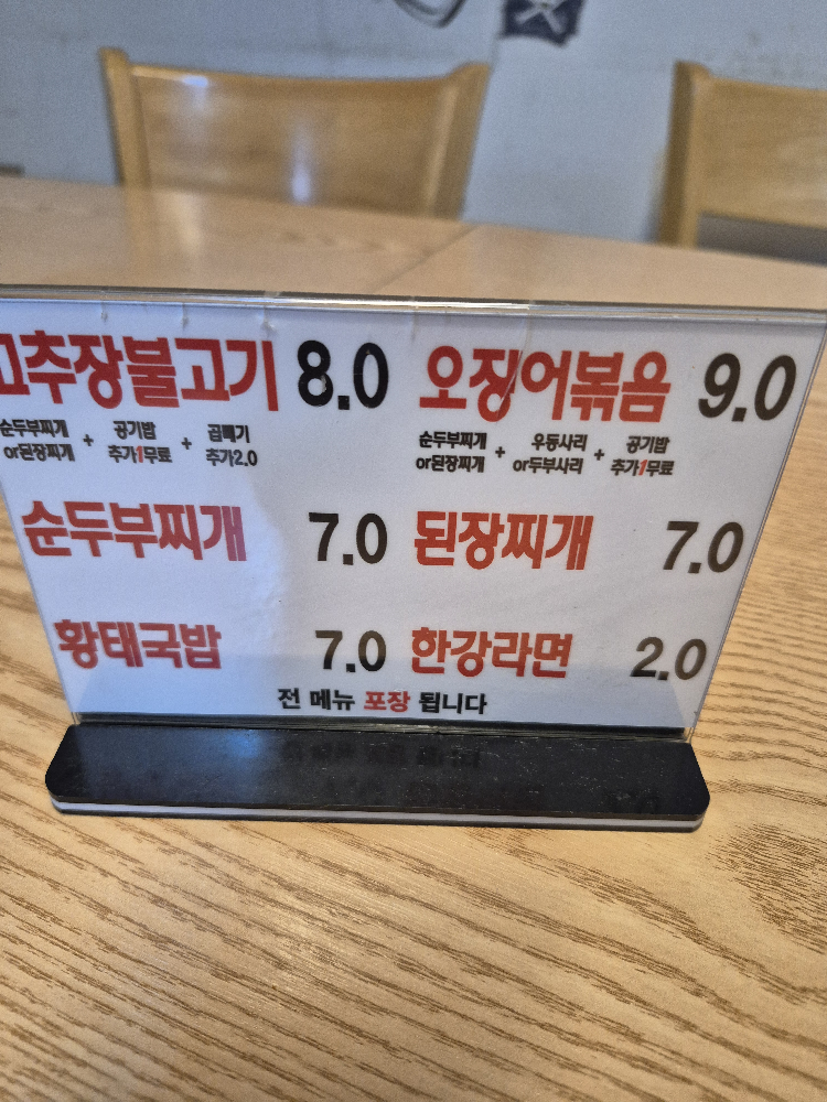 정원집 사진 2