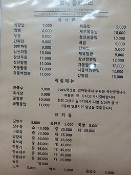 금보석 2호점 사진 3