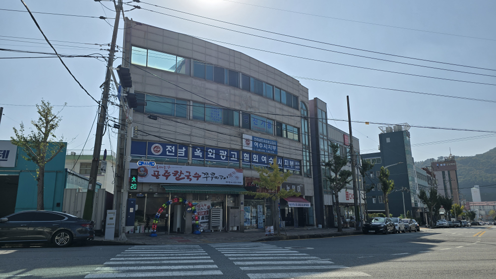 공주칼국수쭈꾸미구이 여수점 사진 5