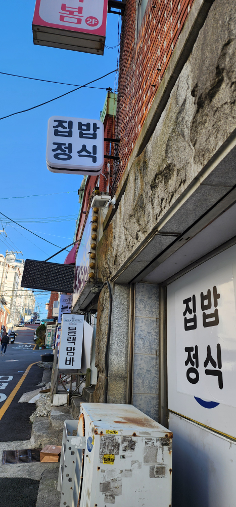 와싸다 대표 사진