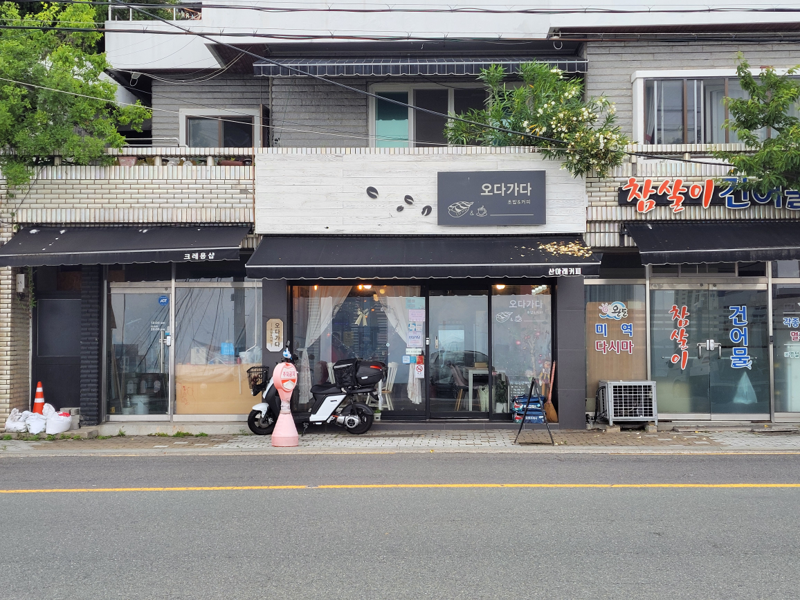 오다가다 사진 6