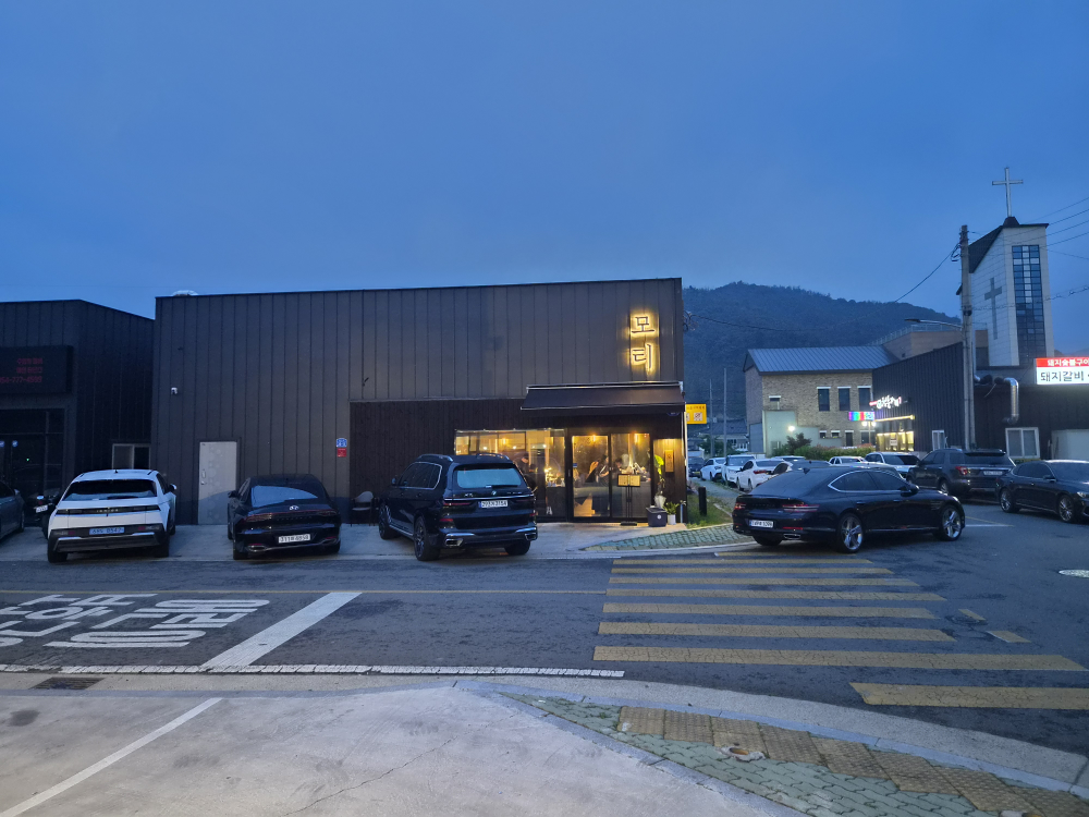모티 경주점 사진 2