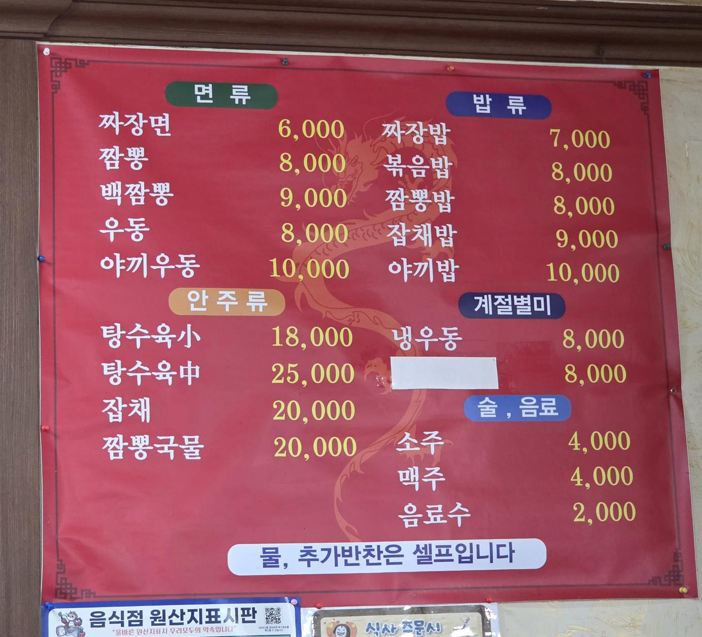 광동성 사진 4