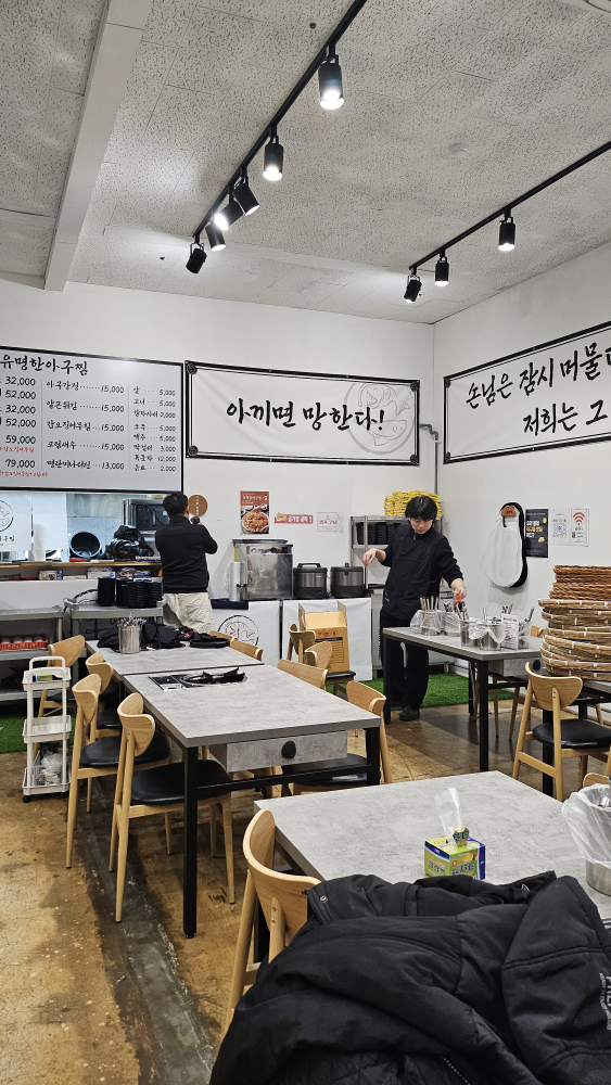 자산어보 1814 정관점 사진 3