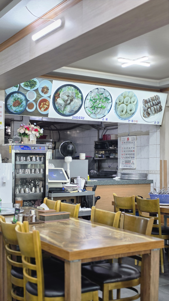 시골돼지국밥 대표 사진