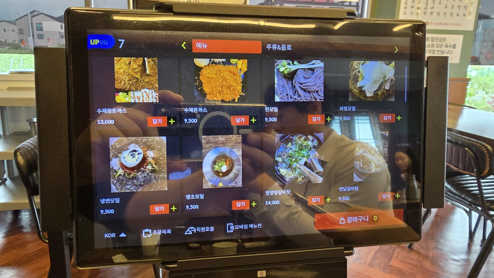 탐진강면사무소 범방점 사진 2