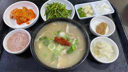 진배기돼지국밥 사진 5