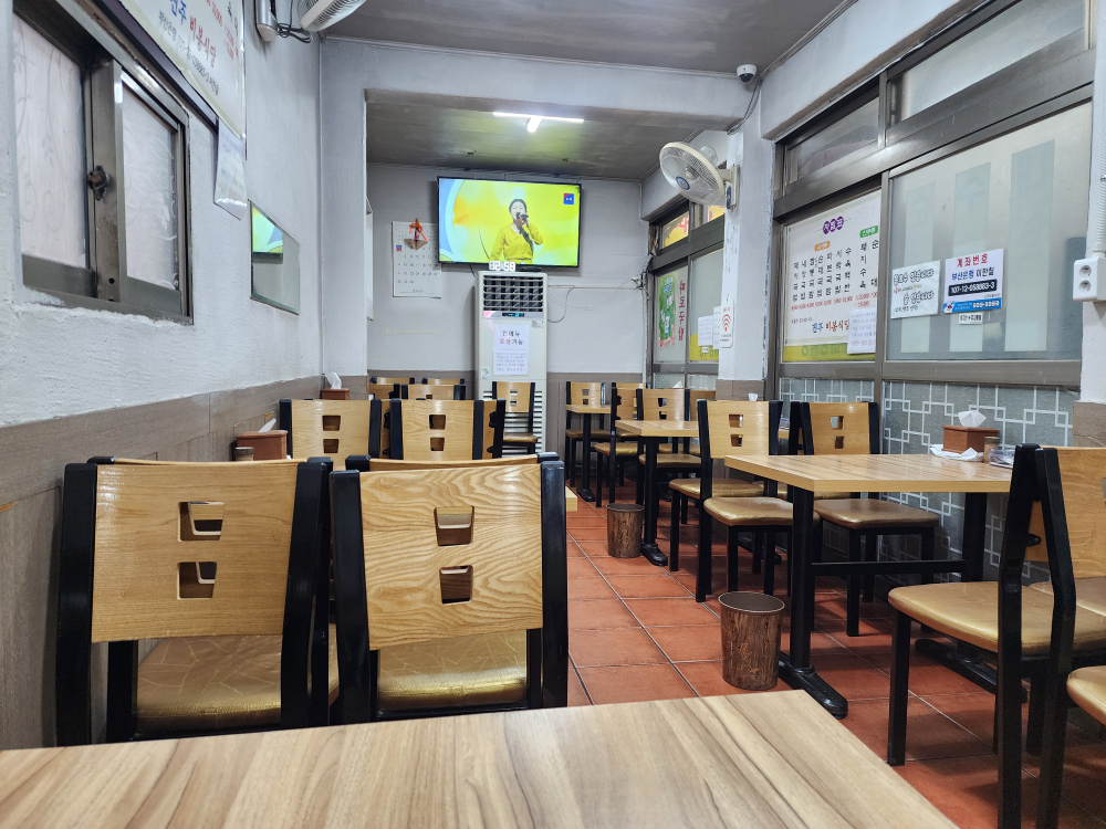 진주비봉식당 사진 2