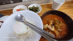 동명식당