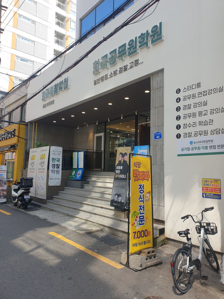 맛파파 사진 2