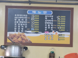 어우동퓨전통닭 사진 5