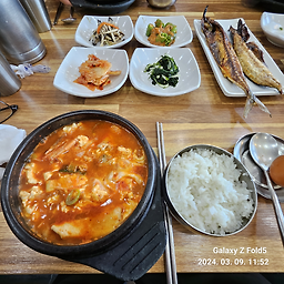 정화송이순두부 사진 7