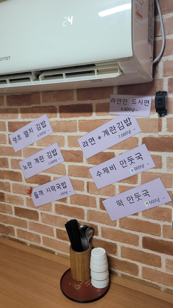 작은부엌 사진 6