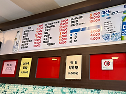 노다지파전 사진 3