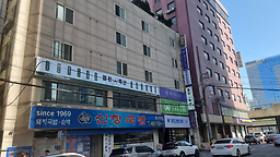 신창국밥 부산역점 대표 사진