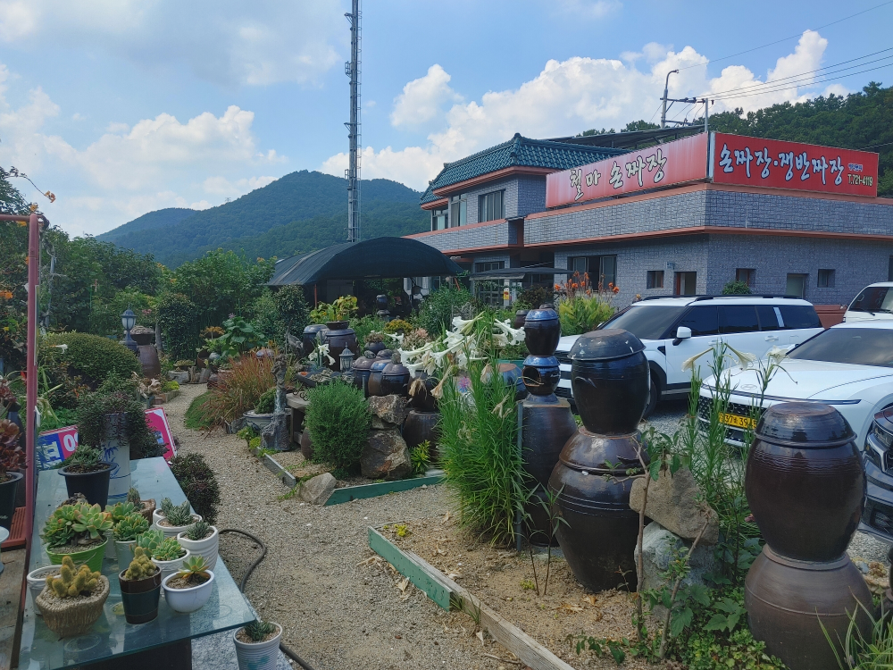 철마손짜장 사진 4