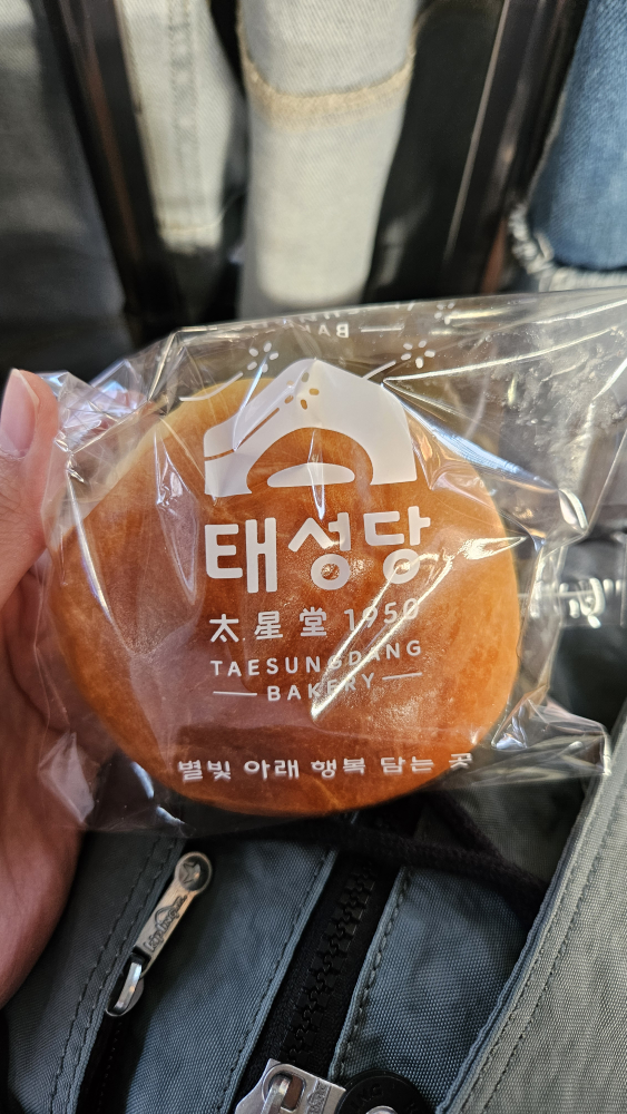 태성당 대표 사진