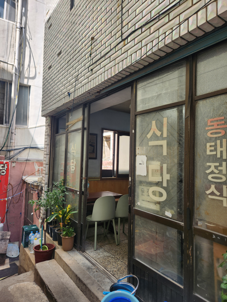 달례식당 사진 2