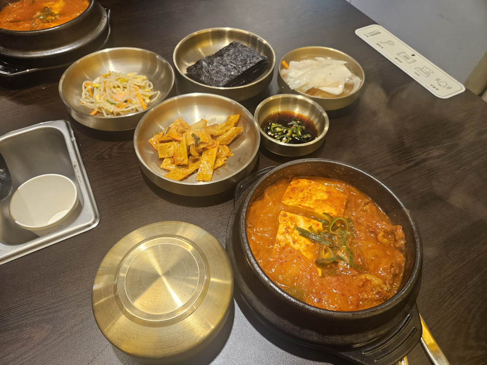 삼겹식당 중앙역