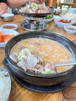 배양골국밥 사진 2