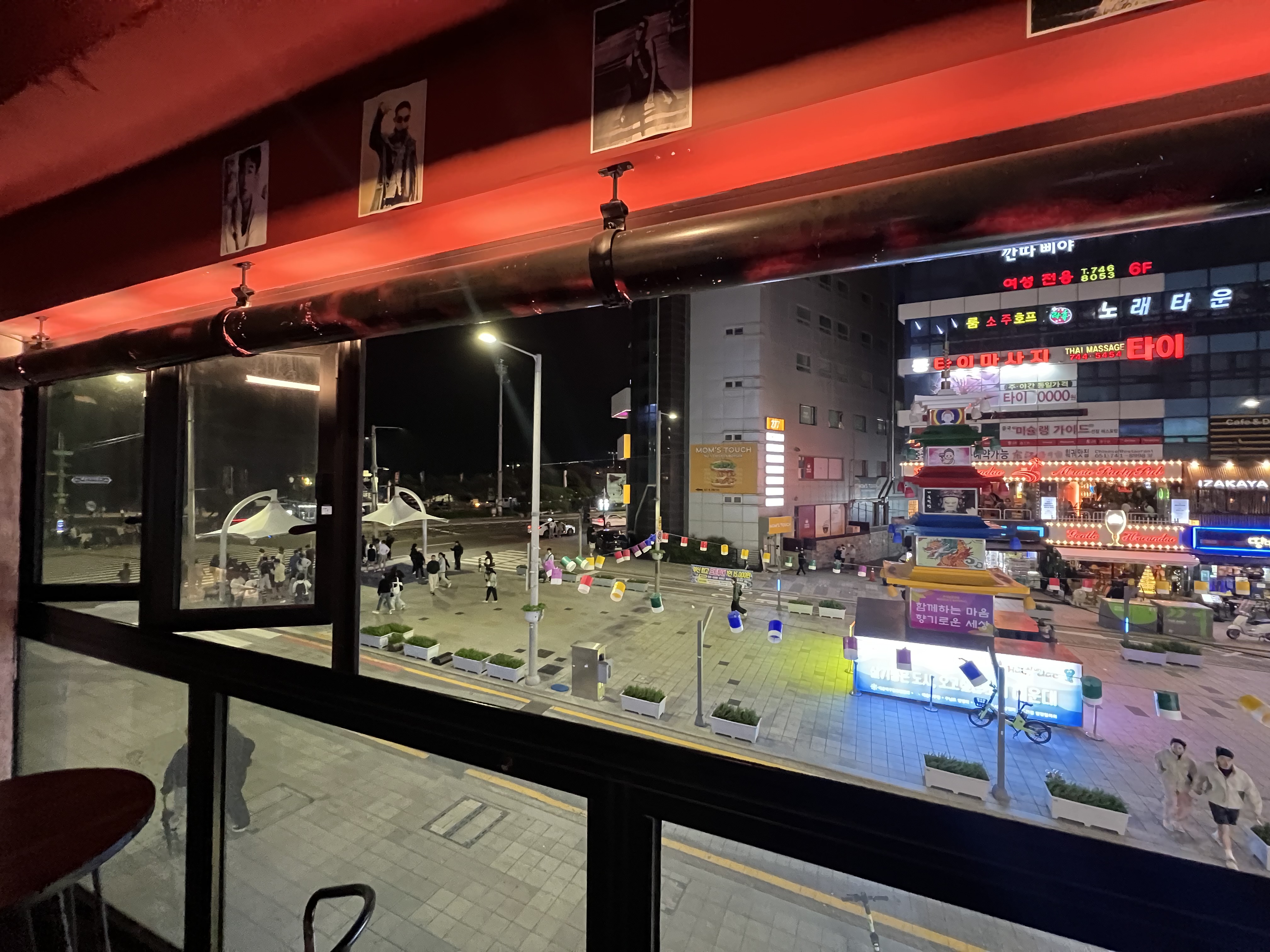 오버두 사진 5