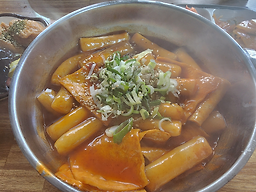 인제분식 사진 2