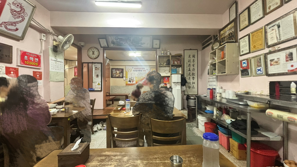 부광반점 대표 사진