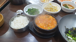 콩밭골순두부 대표 사진