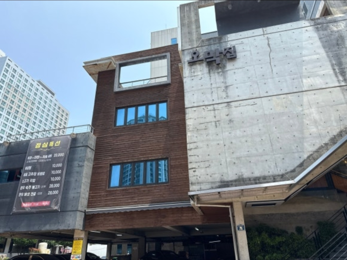 오막집 사진 4