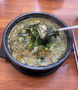 신통영굴국밥 사진 4