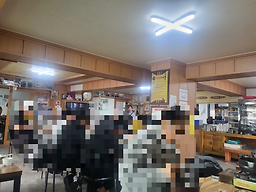연곡꾹저구탕 사진 4