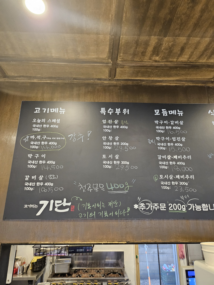 기단 사진 5