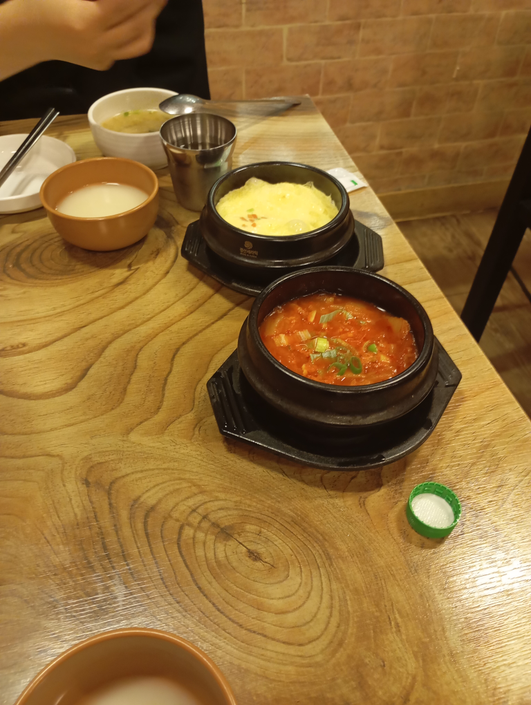 디딤돌 대표 사진