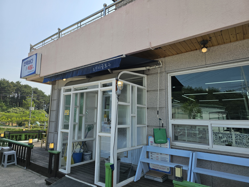 안목바다식당 사진 2
