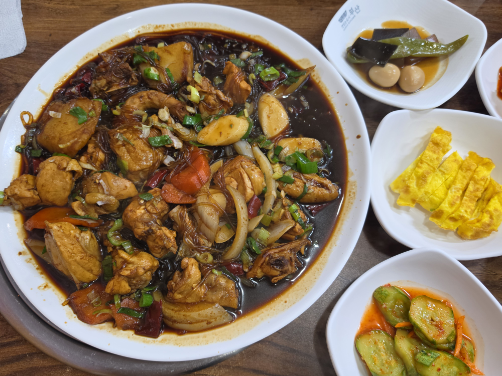 안동찜닭 사진 3