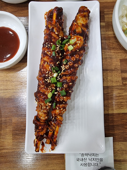 송학낙지회관 사진 5
