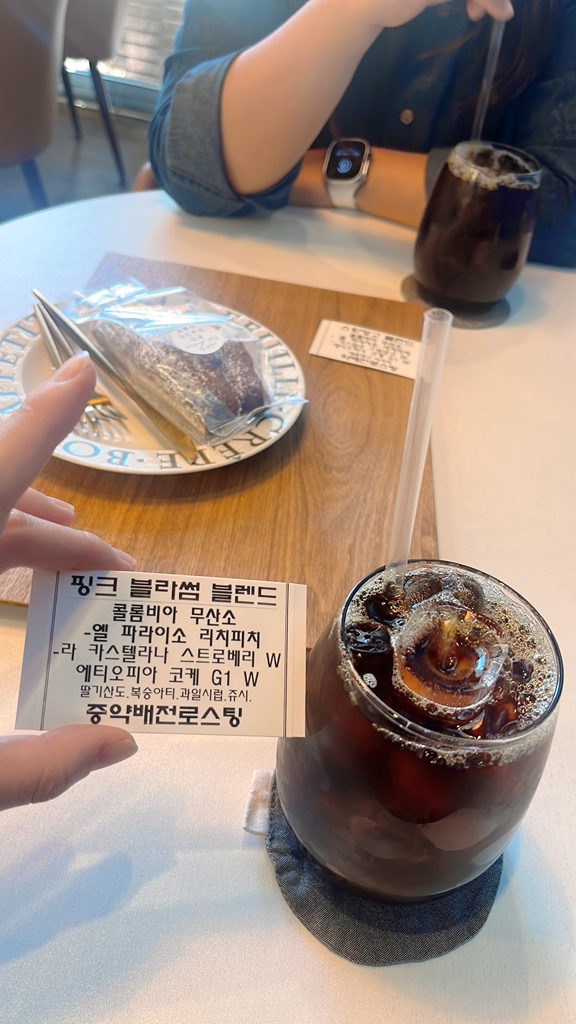 카페미크네스