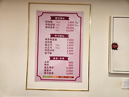 공주마라탕 사진 7