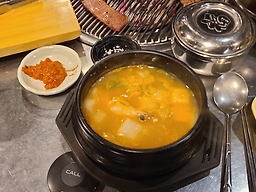 날잡아잡소 본점 대표 사진