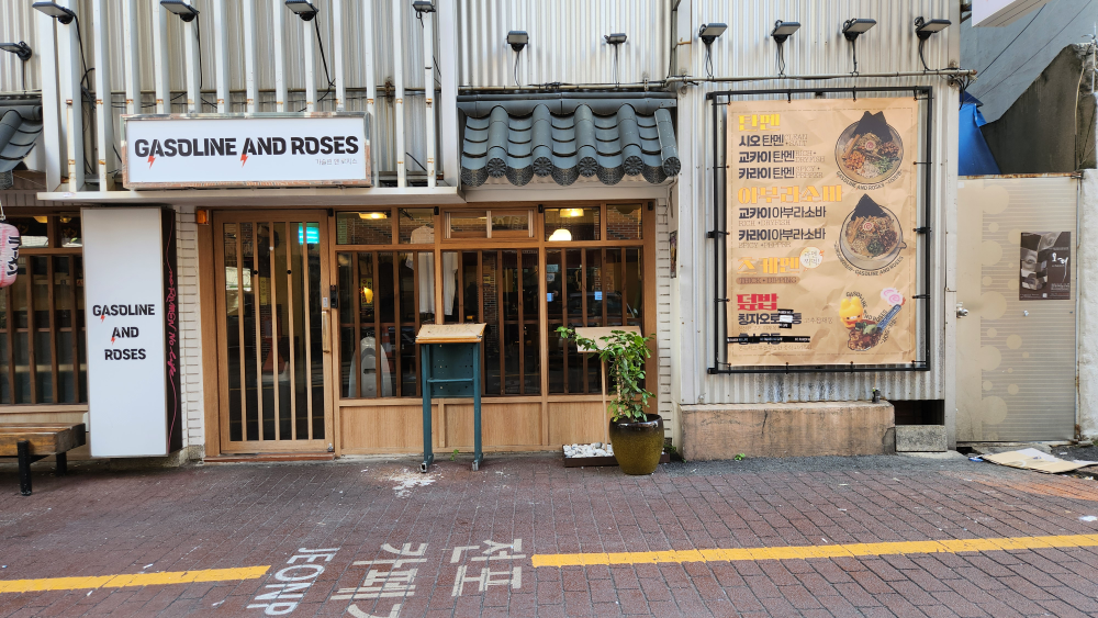 가솔린앤로지스 부산본점 사진 2