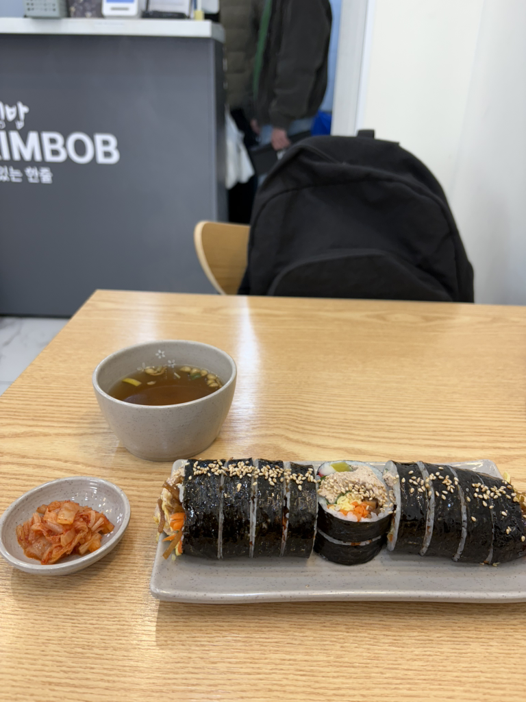 온김밥 사진 4