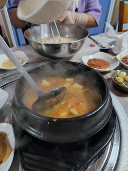돈나라 사진 3