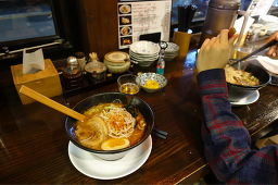 하코네라멘 사진 2