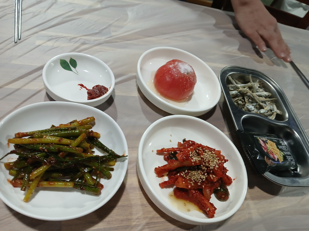 찐이야 사진 2