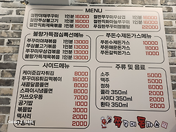쭈돈 대표 사진