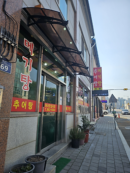 미미식당 대표 사진